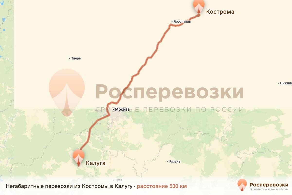 Негабарит Кострома Калуга