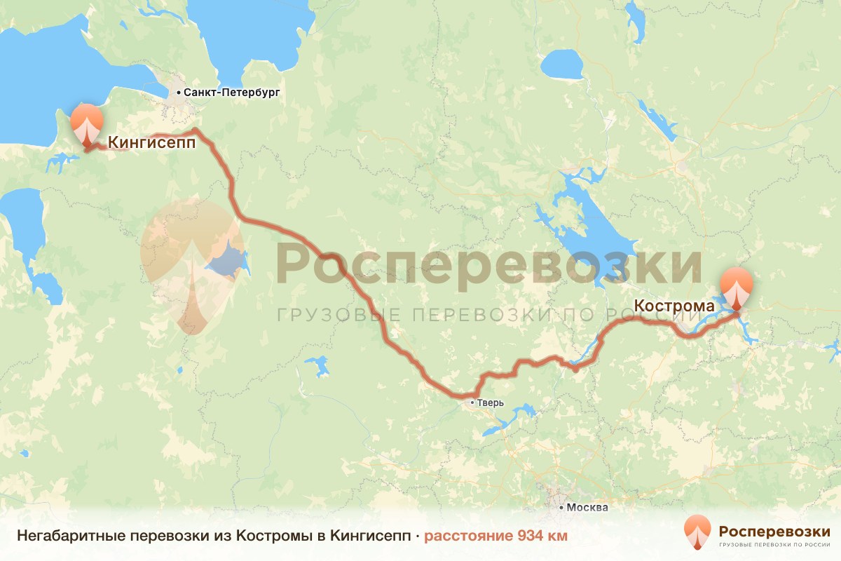 Негабарит Кострома Кингисепп