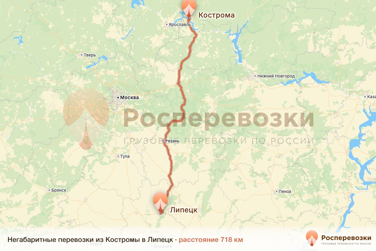 Негабарит Кострома Липецк