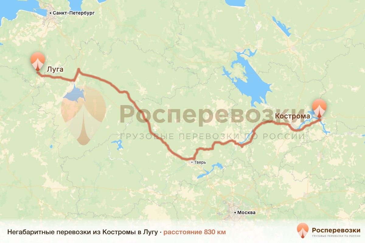 Негабарит Кострома Луга