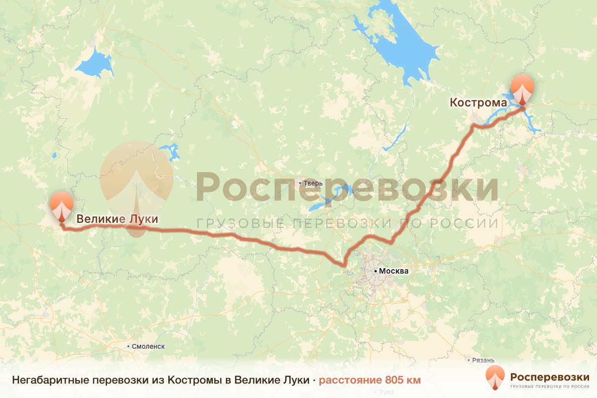 Негабарит Кострома Великие Луки