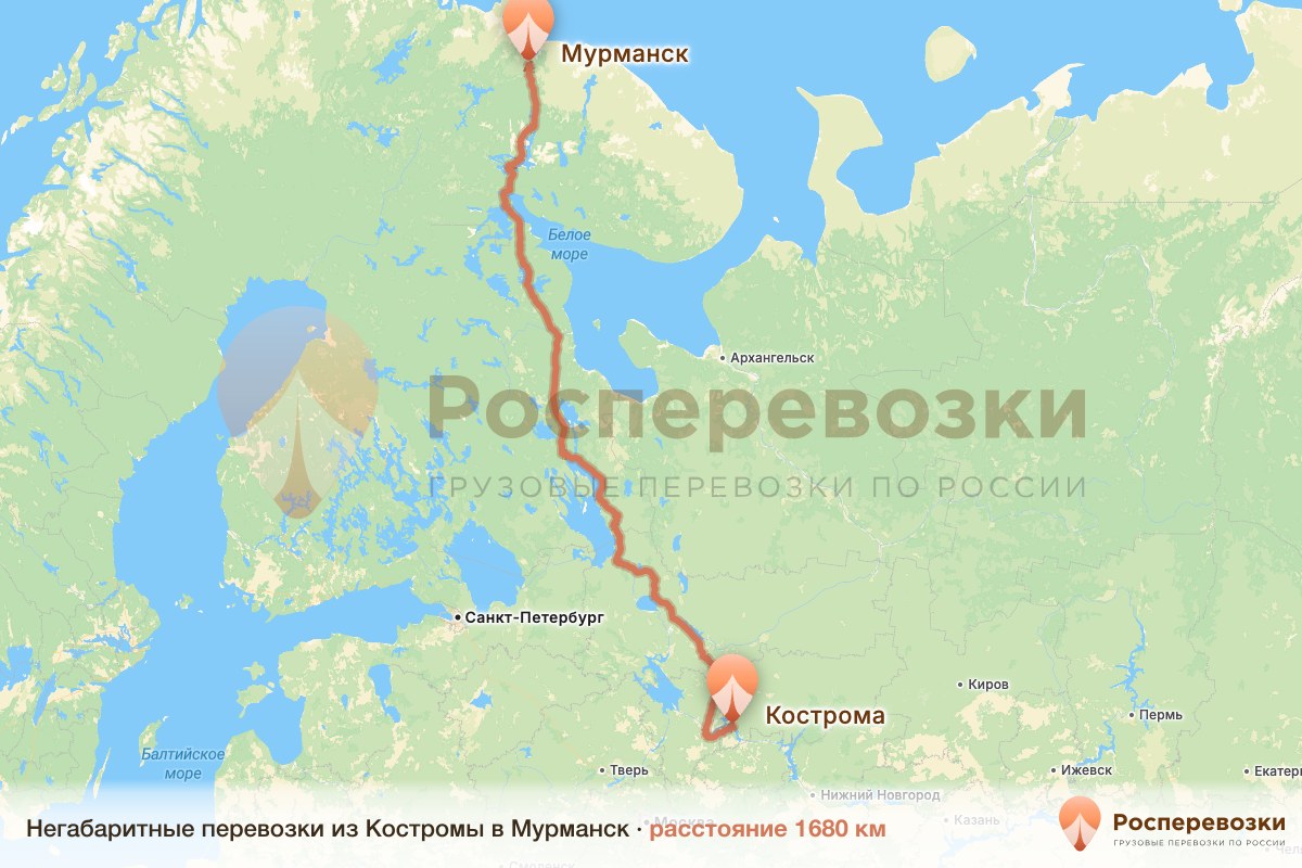 Негабарит Кострома Мурманск