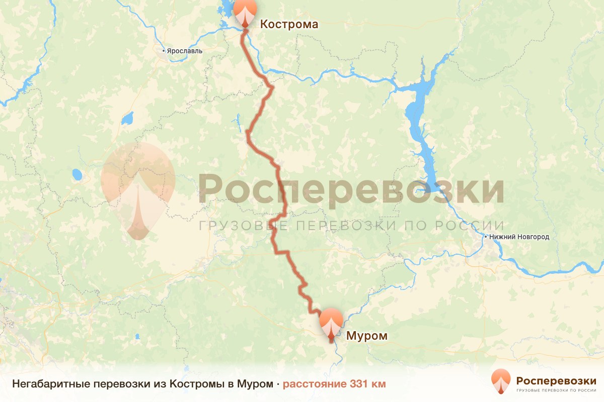 Негабарит Кострома Муром