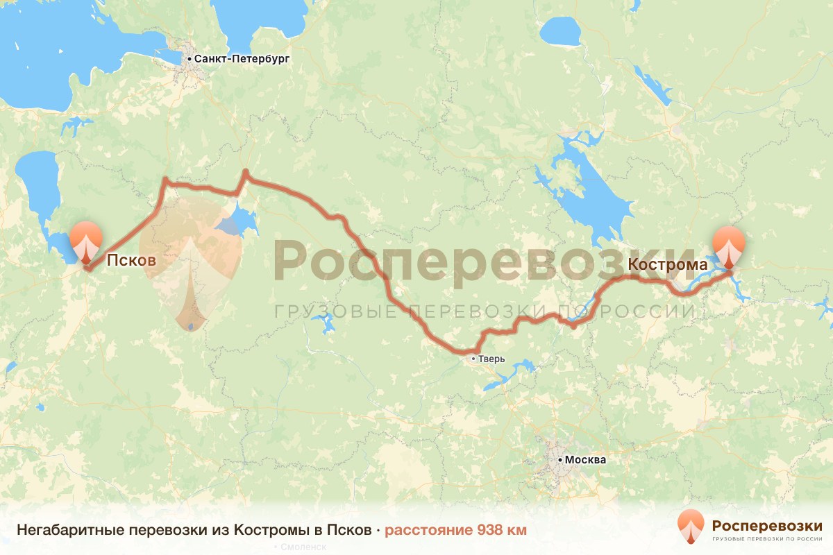 Негабарит Кострома Псков