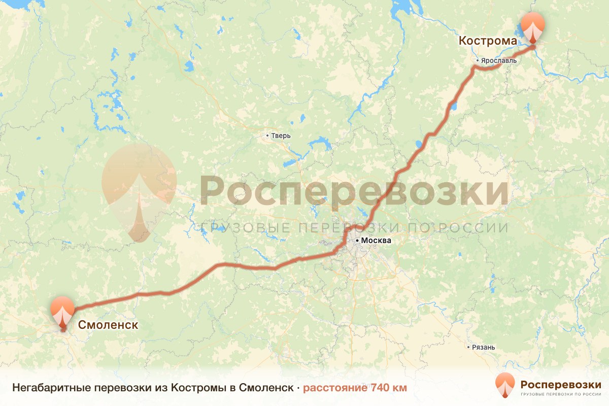 Негабарит Кострома Смоленск