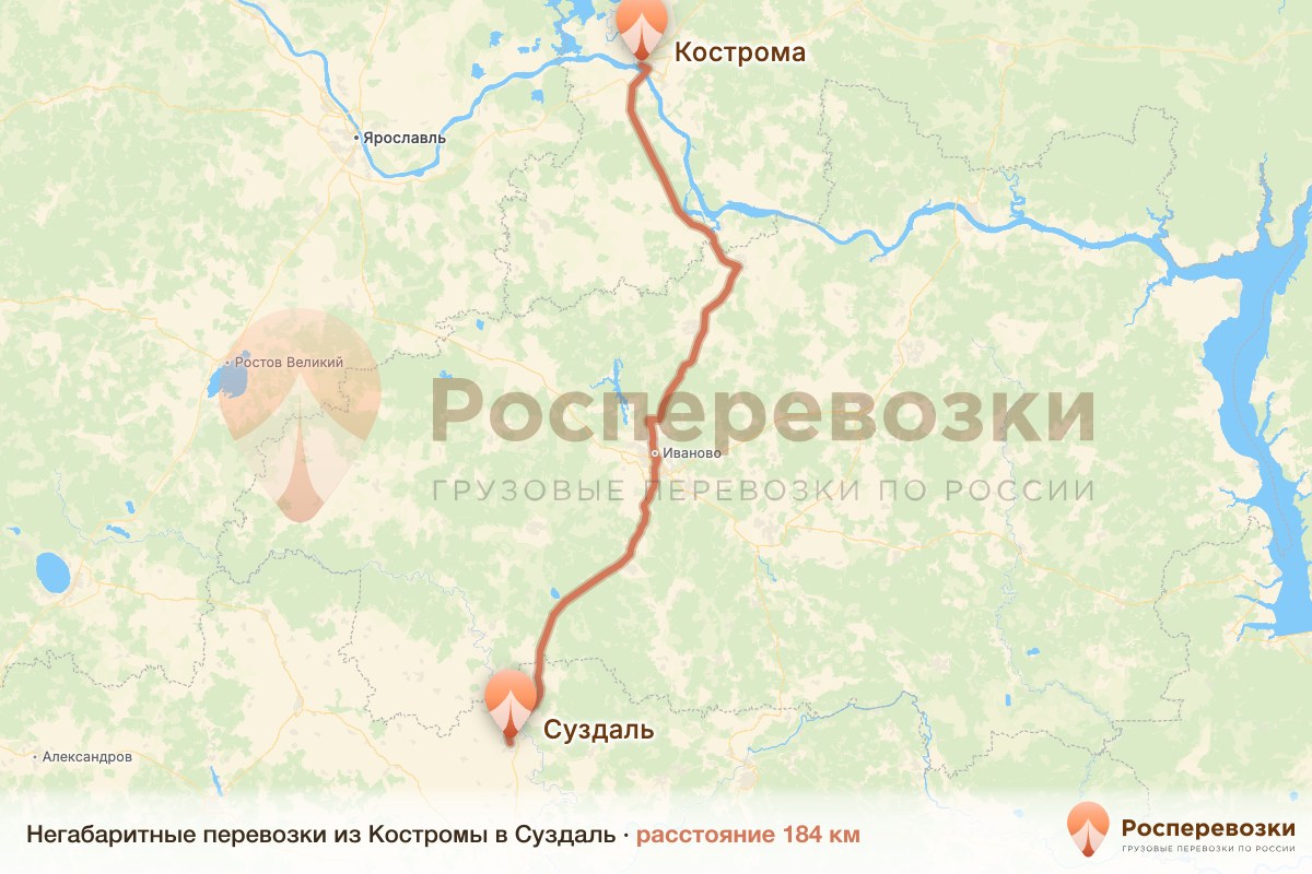 Негабарит Кострома Суздаль