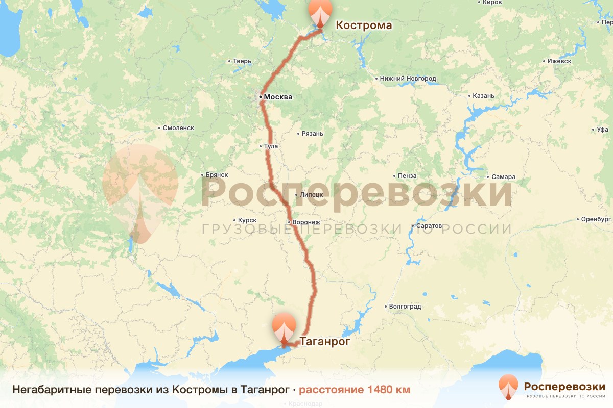 Негабарит Кострома Таганрог
