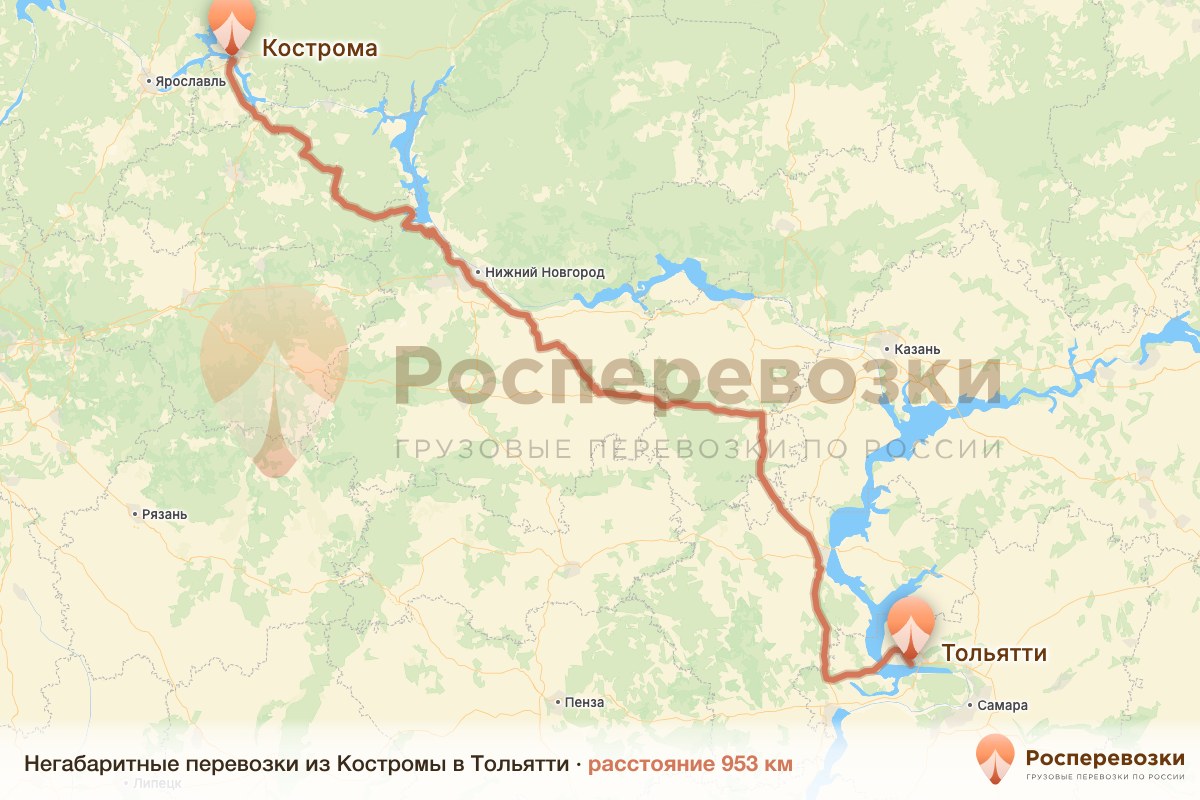 Негабарит Кострома Тольятти
