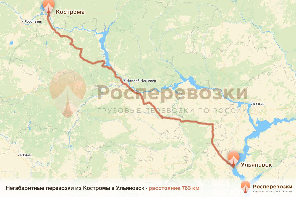 Негабарит Кострома Ульяновск