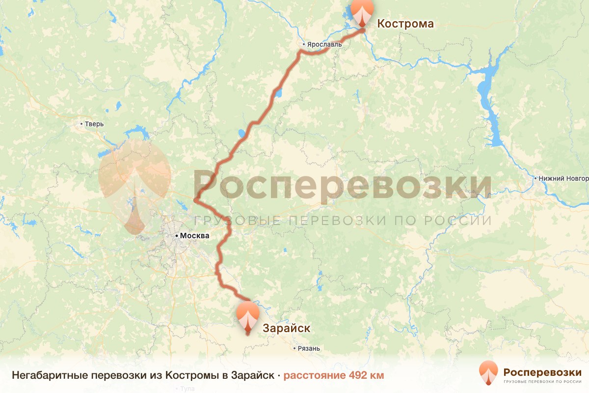Негабарит Кострома Зарайск