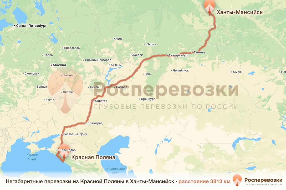 Негабарит Красная Поляна Ханты-Мансийск
