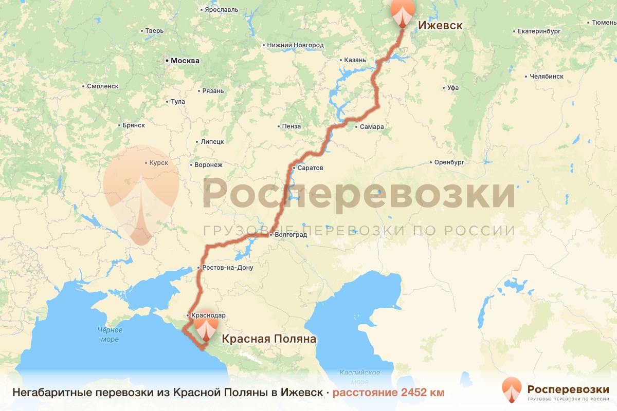 Негабарит Красная Поляна Ижевск