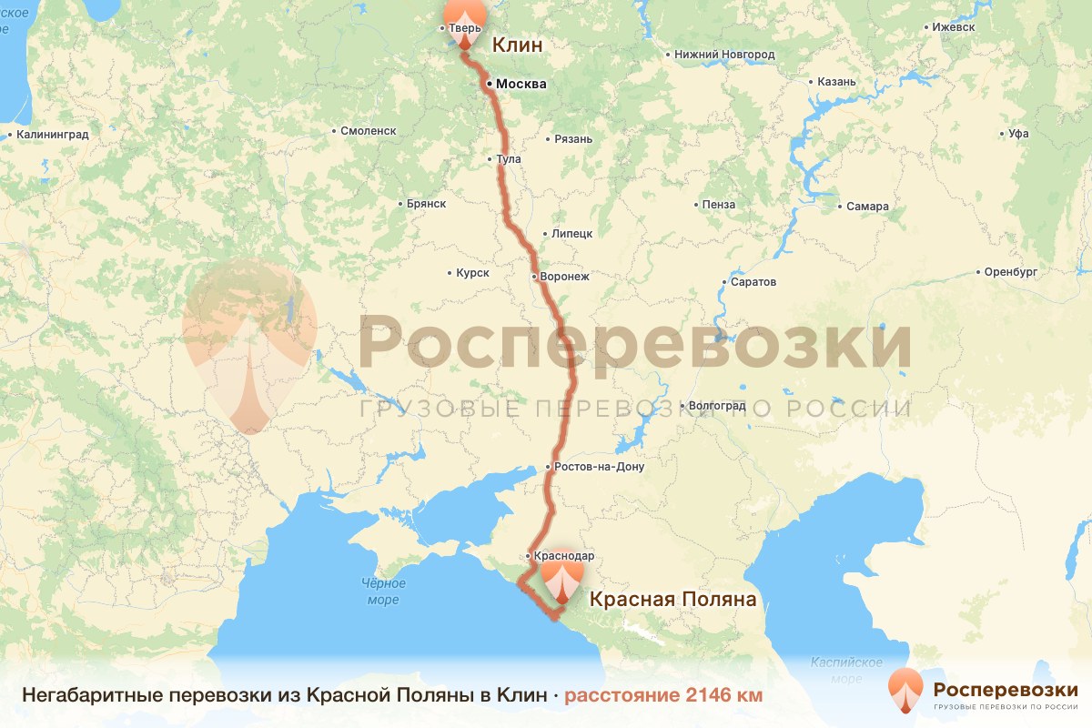 Негабарит Красная Поляна Клин