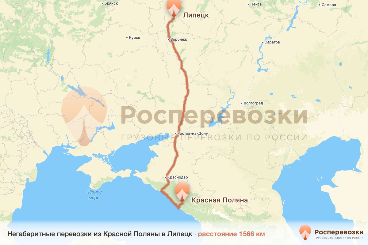 Негабарит Красная Поляна Липецк
