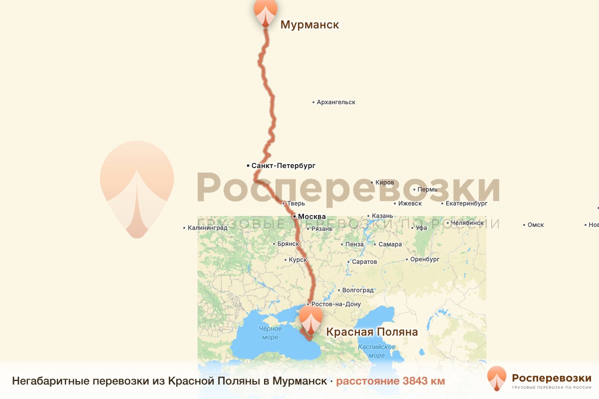 Негабарит Красная Поляна Мурманск