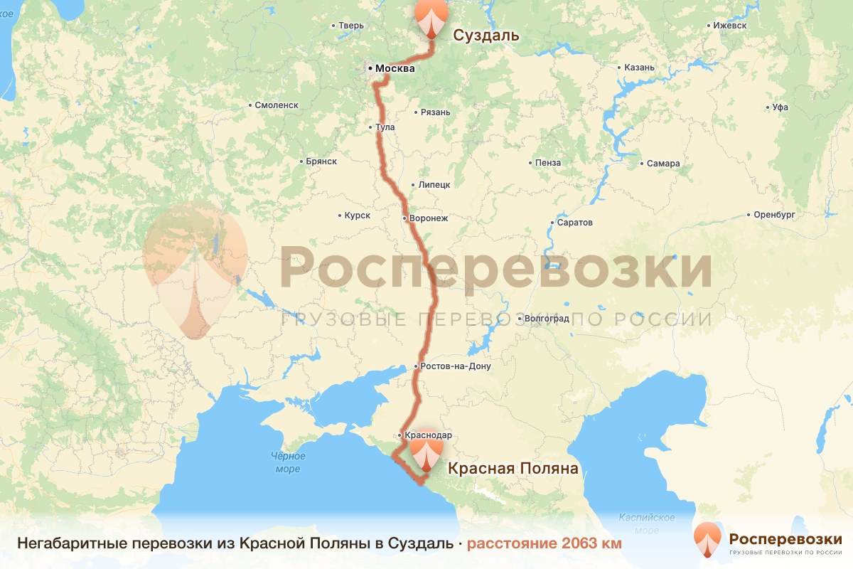 Негабарит Красная Поляна Суздаль