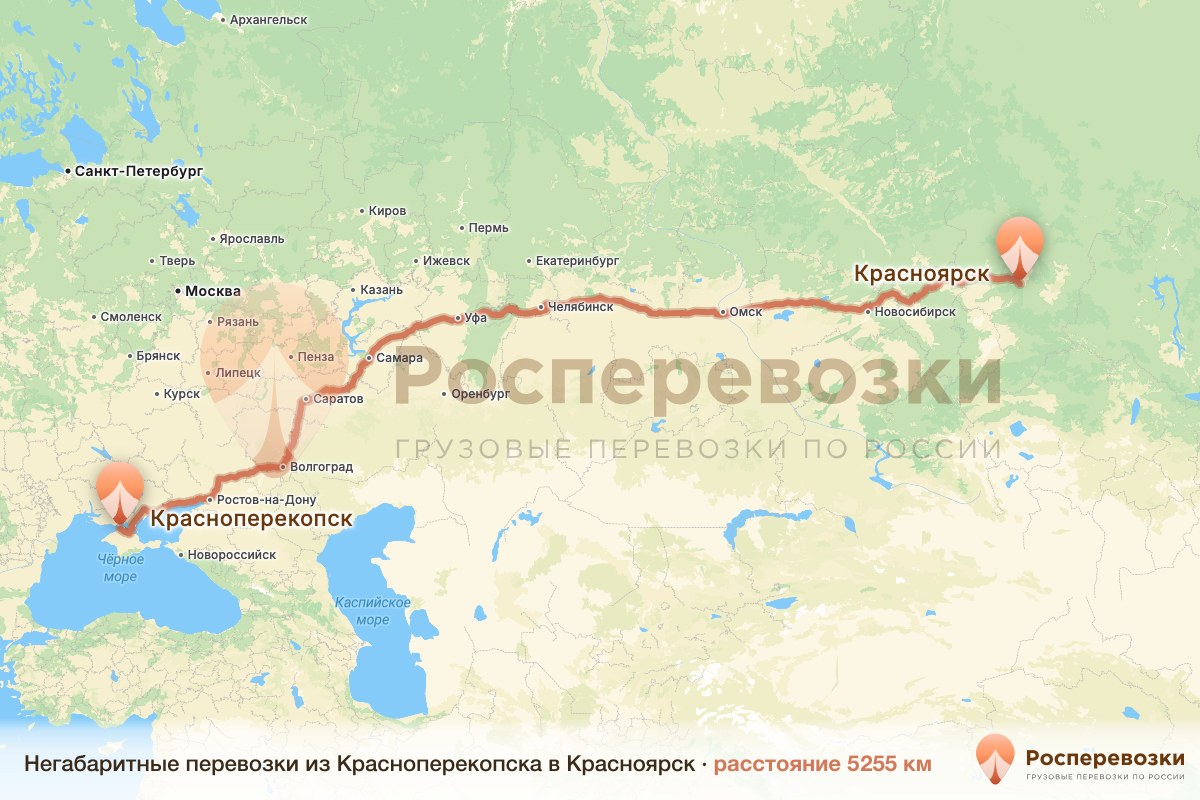 Негабарит Красноперекопск Красноярск