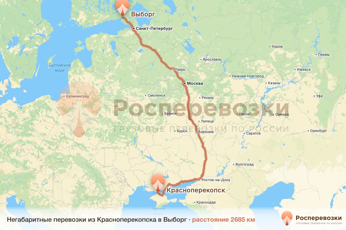 Негабарит Красноперекопск Выборг