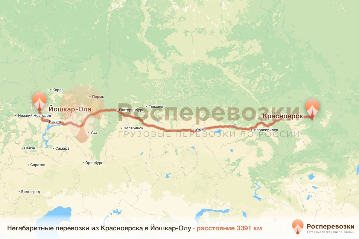 Негабарит Красноярск Йошкар-Ола