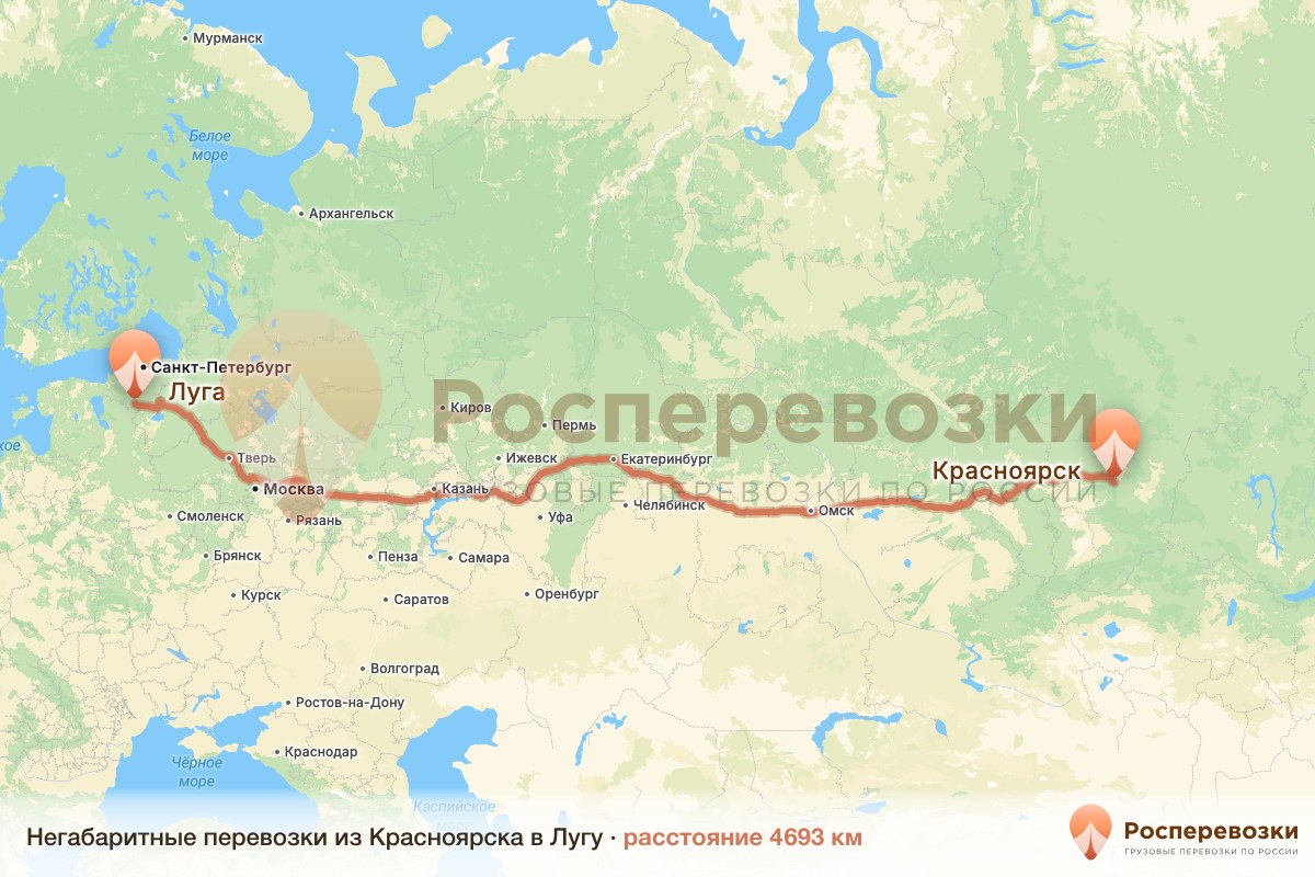 Негабарит Красноярск Луга