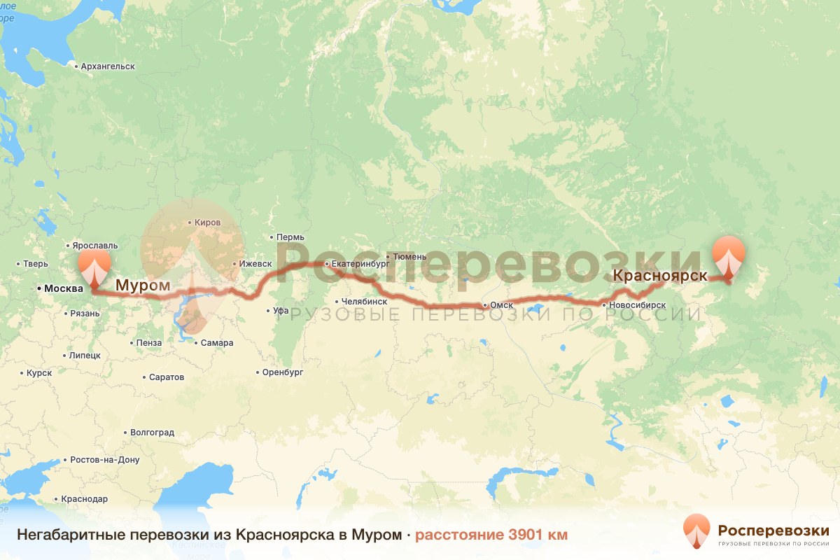 Негабарит Красноярск Муром