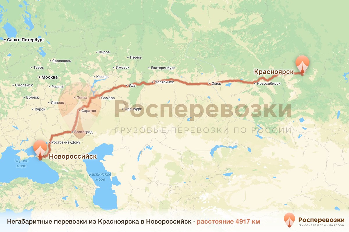 Негабарит Красноярск Новороссийск