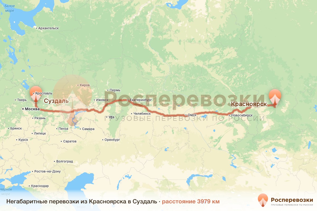 Негабарит Красноярск Суздаль