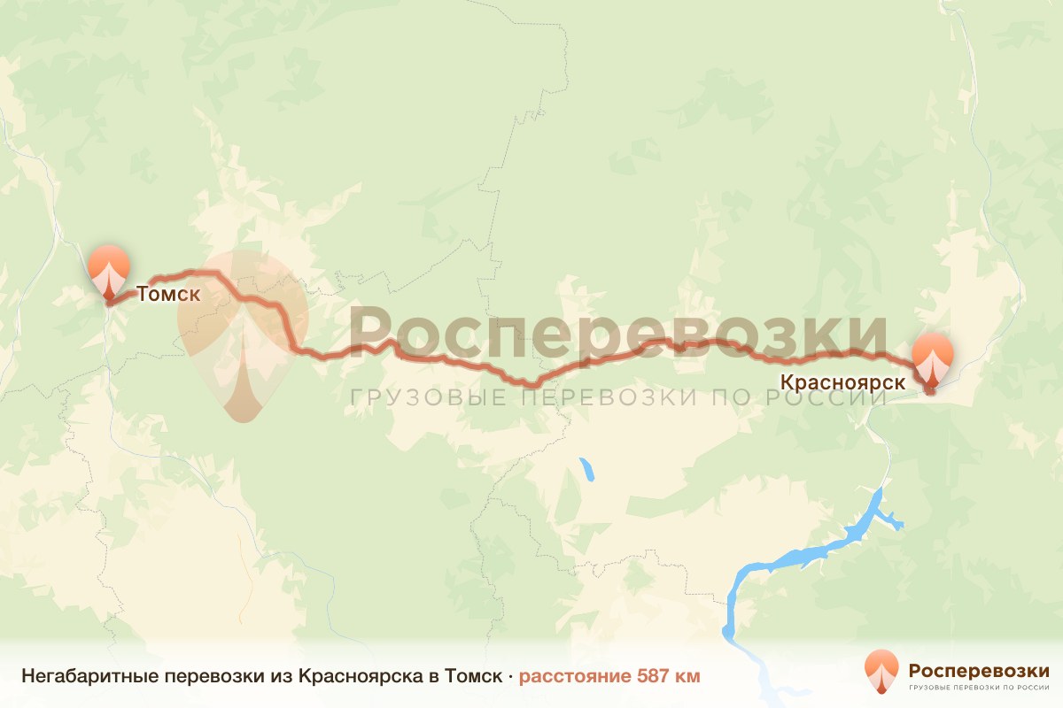 Негабарит Красноярск Томск