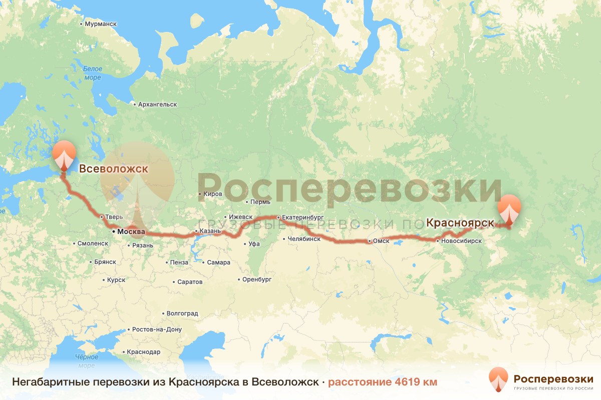 Негабарит Красноярск Всеволожск