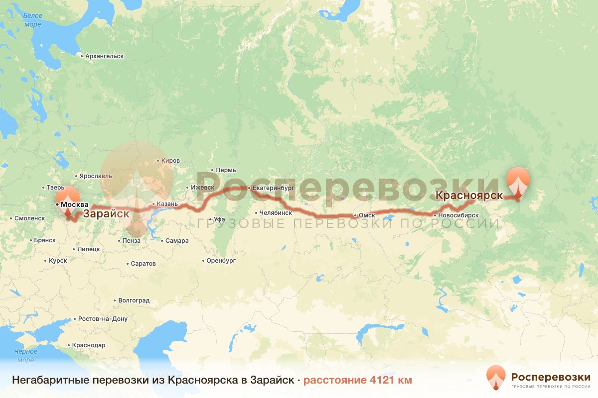 Негабарит Красноярск Зарайск