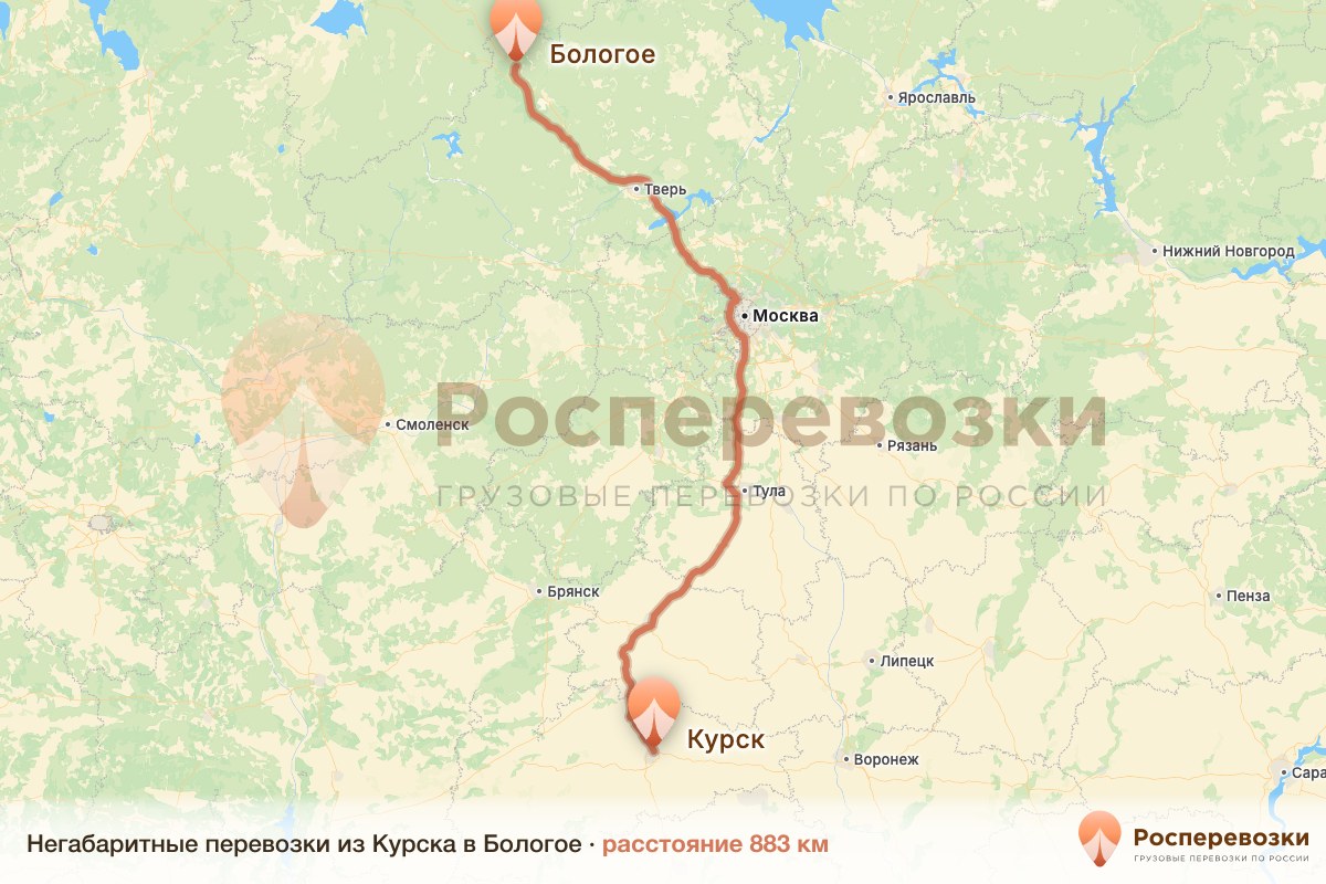 Негабарит Курск Бологое