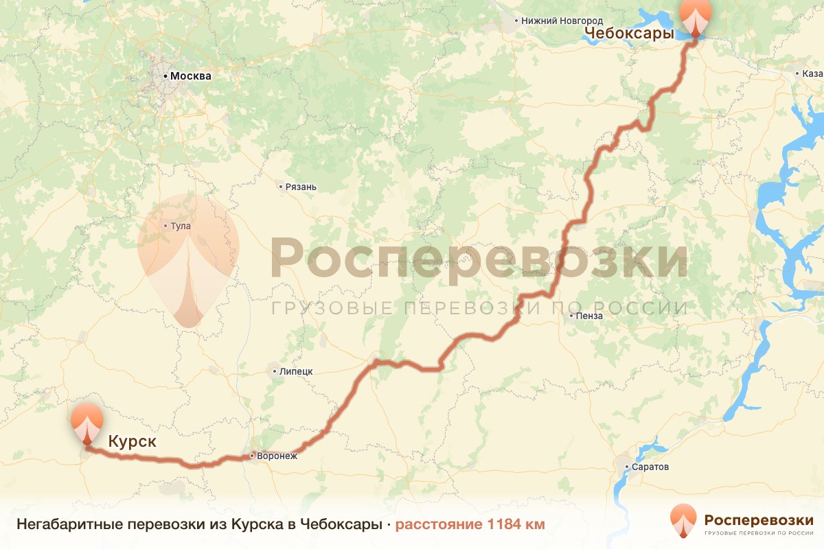 Негабарит Курск Чебоксары