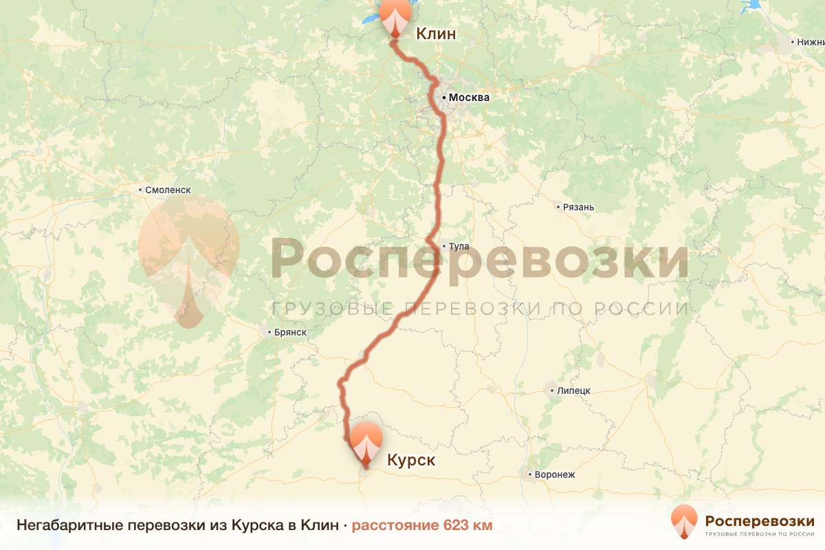 Негабарит Курск Клин