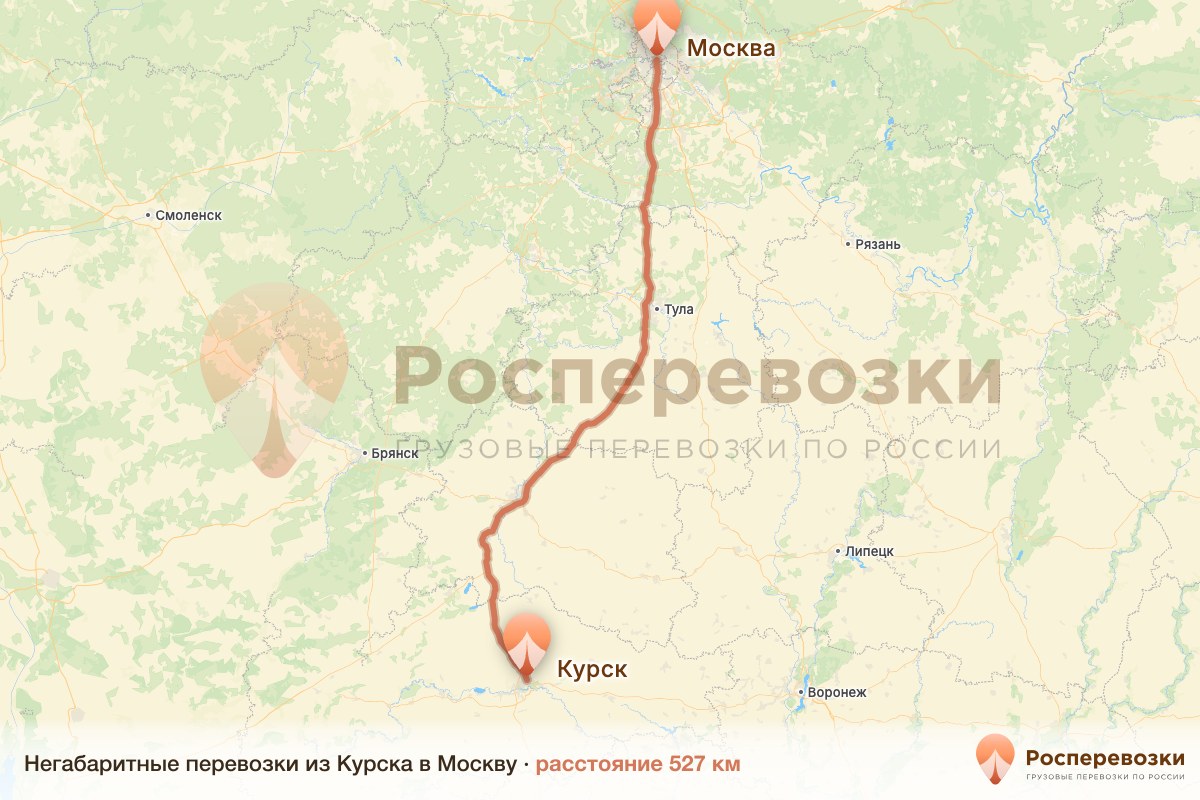 Негабарит Курск Москва