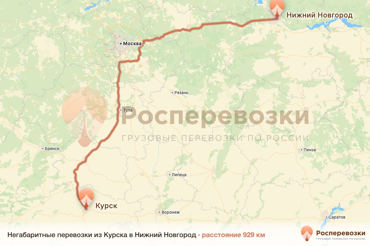 Негабарит Курск Нижний Новгород