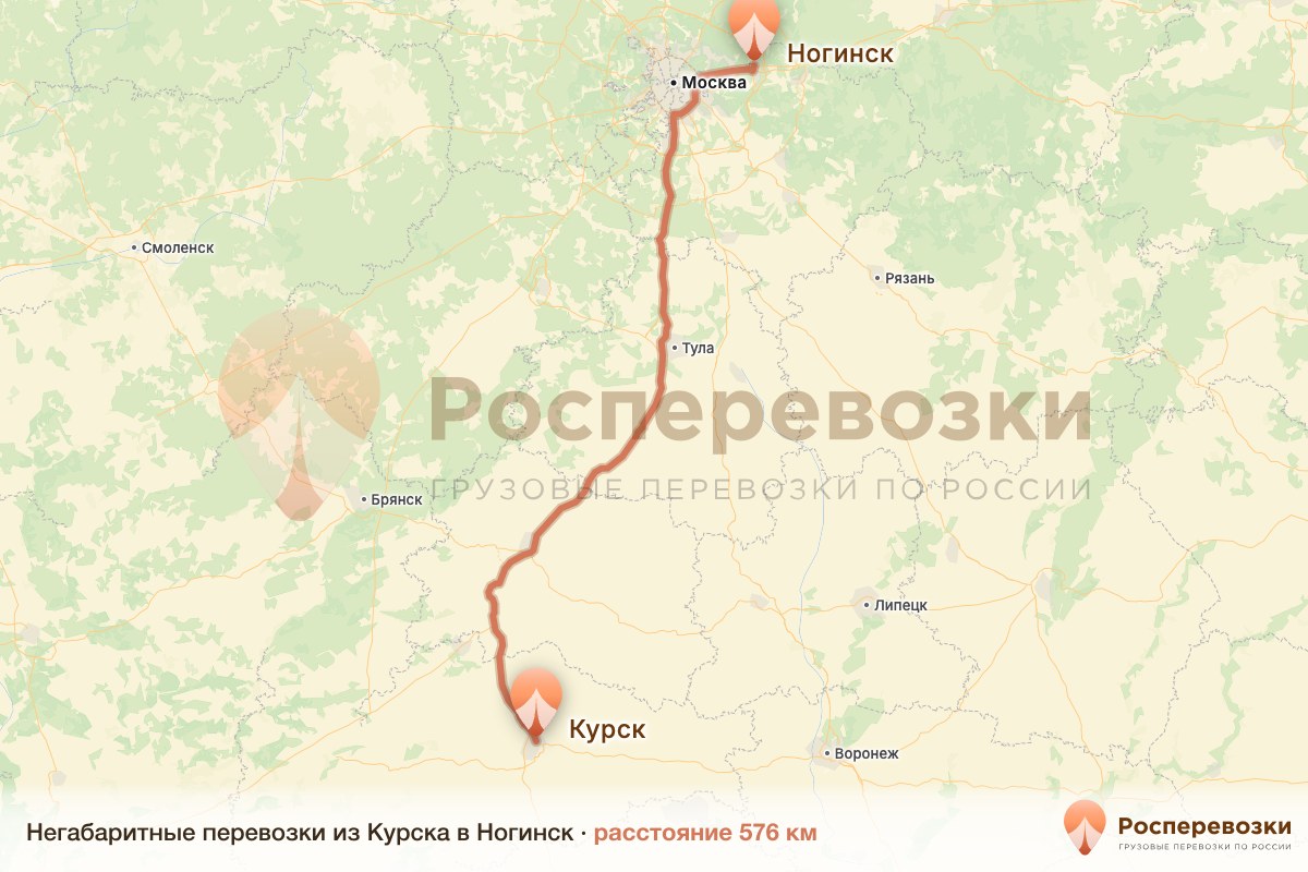 Негабарит Курск Ногинск