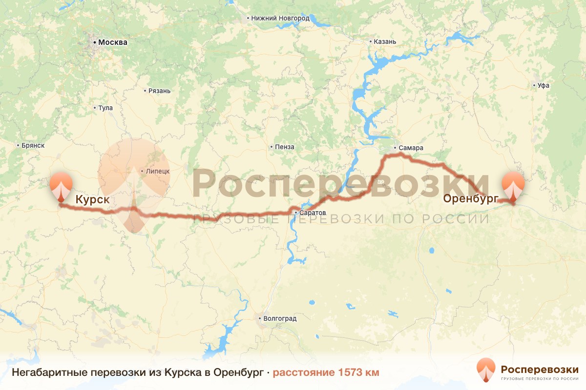 Негабарит Курск Оренбург