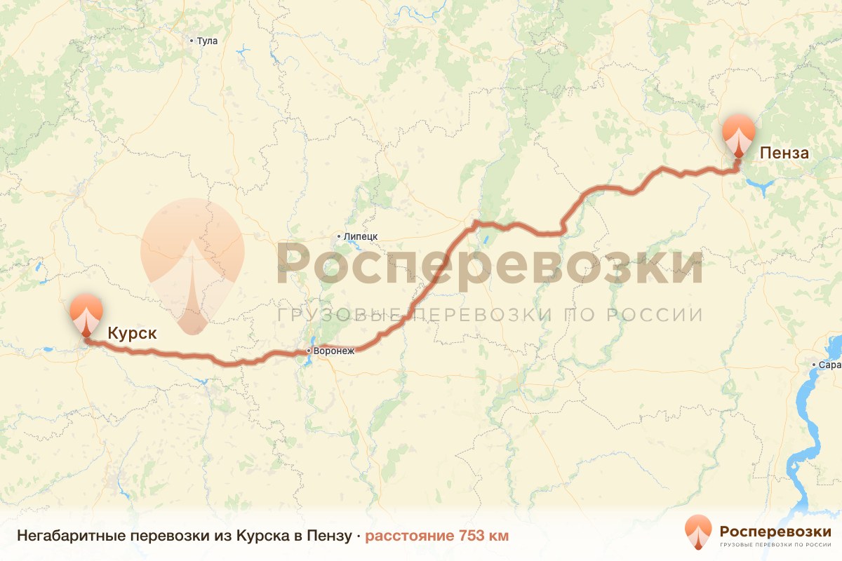 Негабарит Курск Пенза