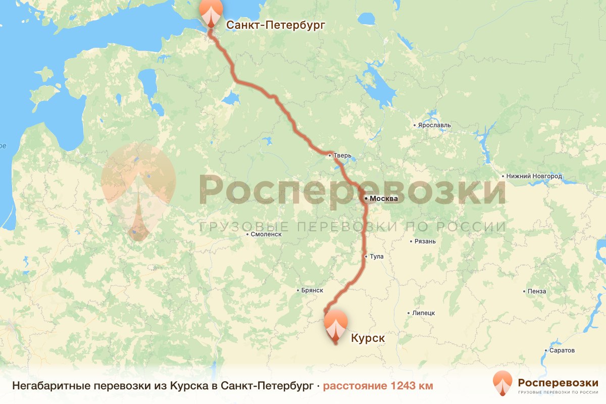Негабарит Курск Санкт-Петербург