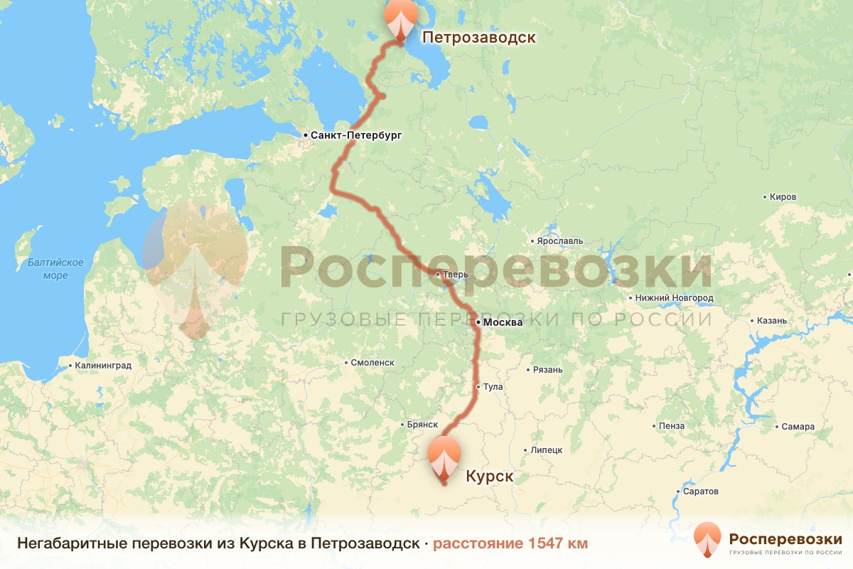 Негабарит Курск Петрозаводск