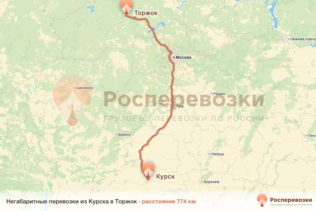 Негабарит Курск Торжок