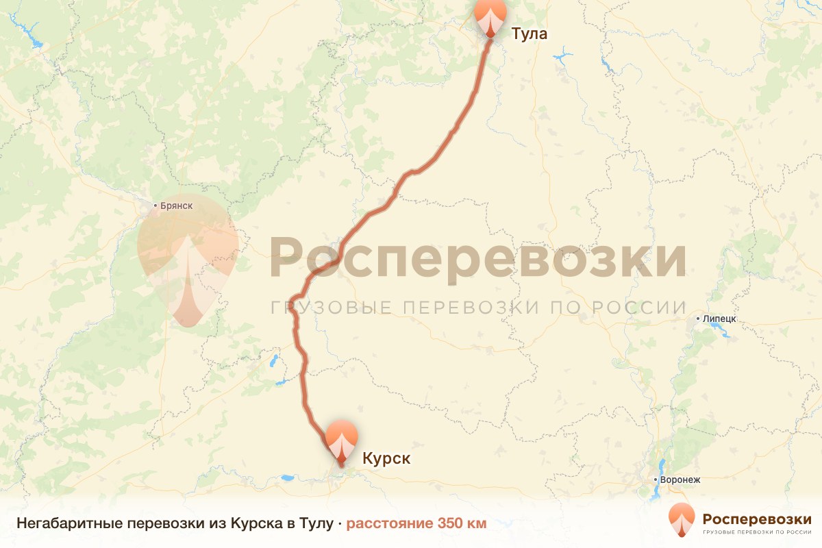 Негабарит Курск Тула