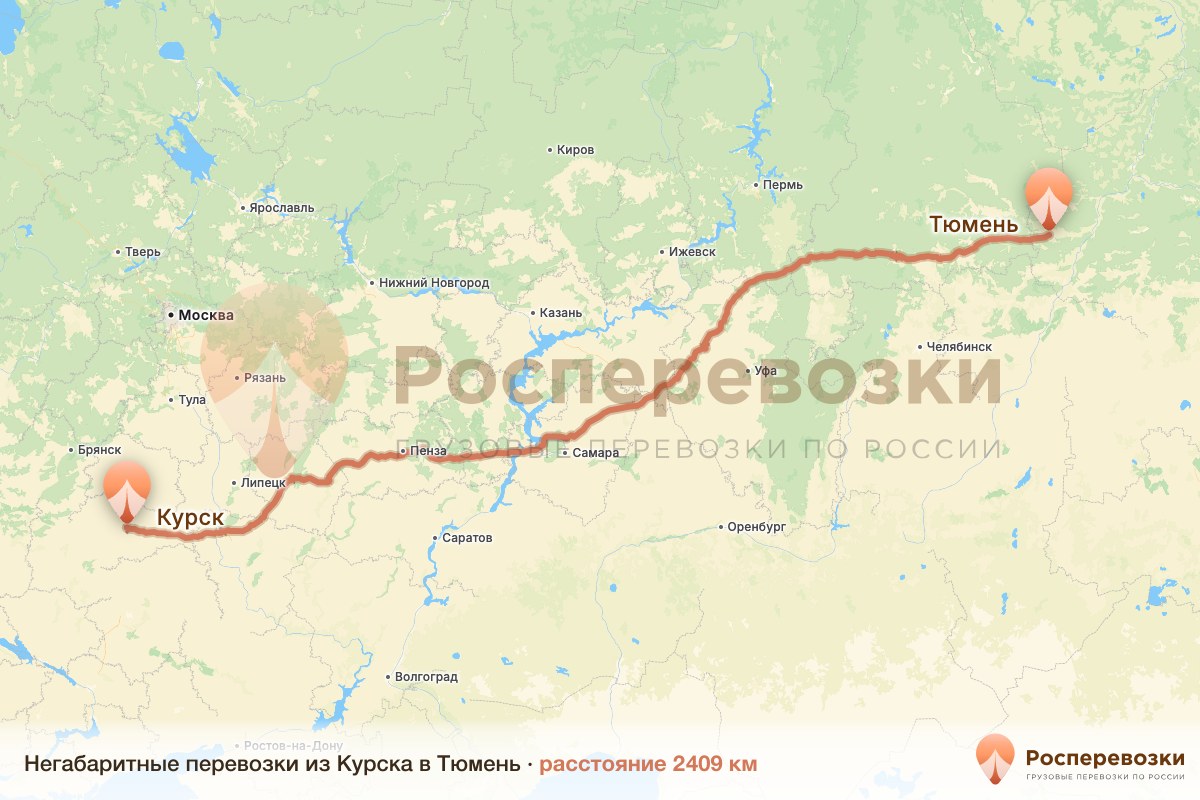 Негабарит Курск Тюмень