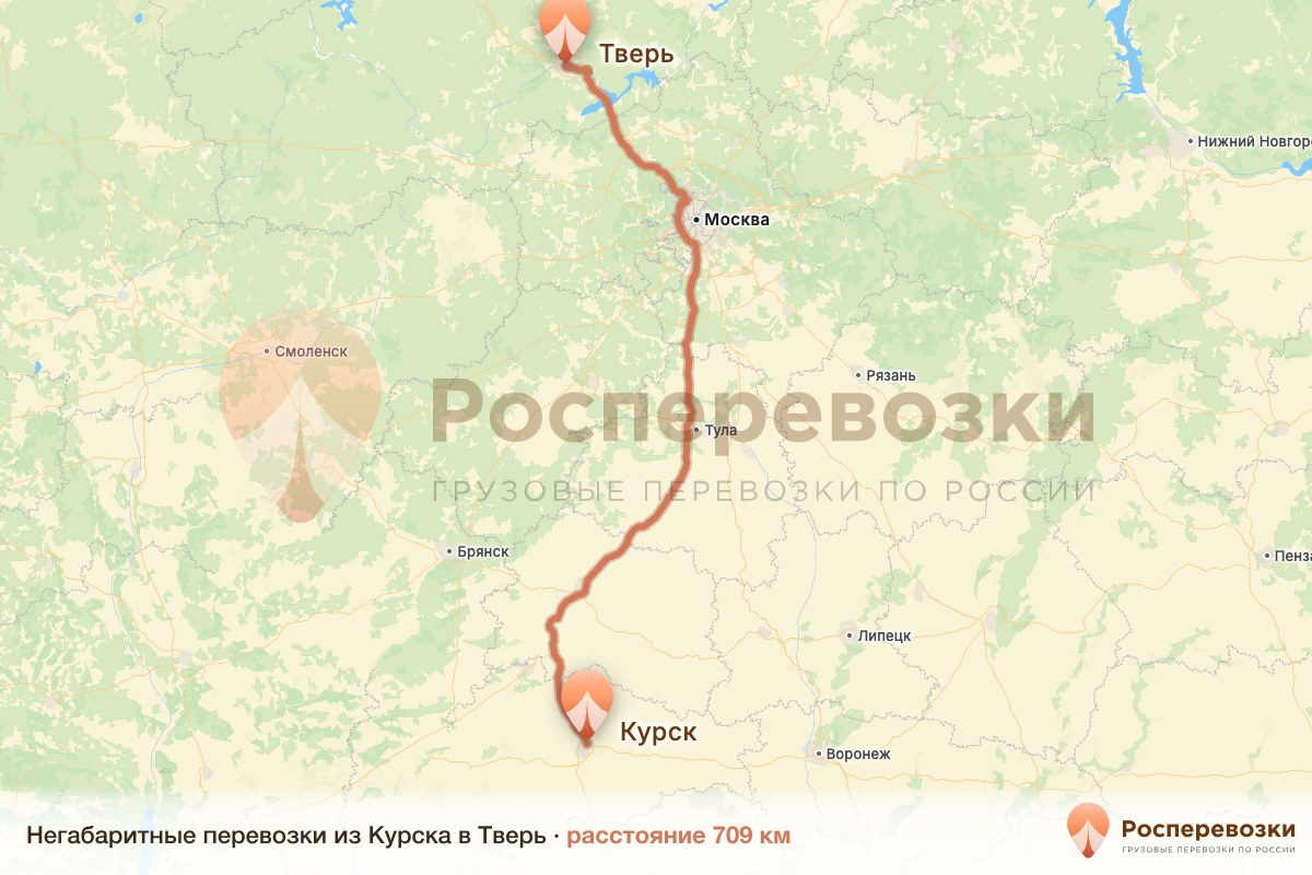 Негабарит Курск Тверь