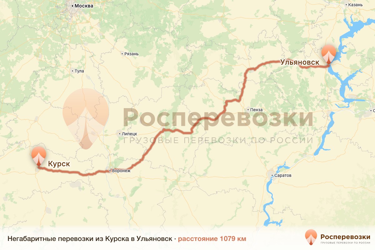 Негабарит Курск Ульяновск