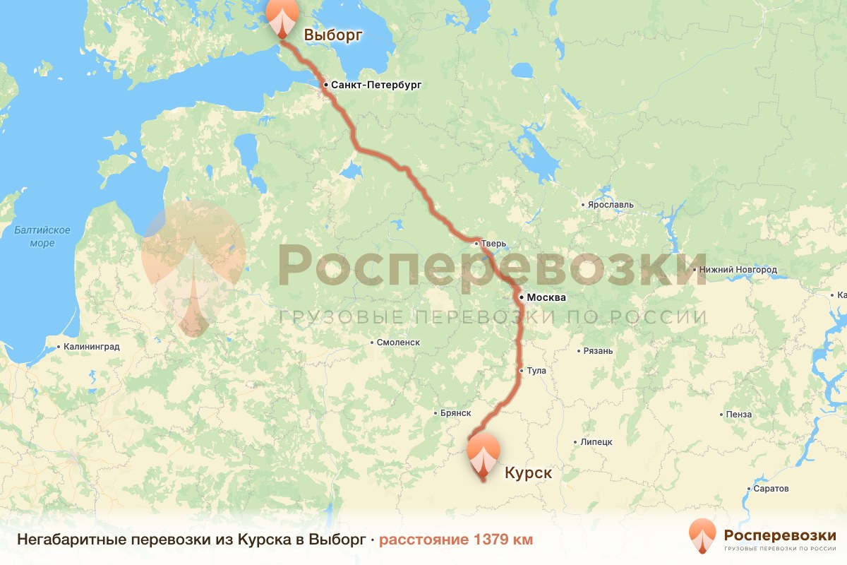 Негабарит Курск Выборг