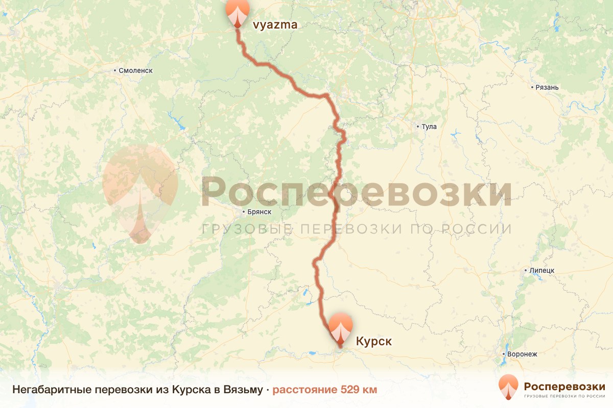 Негабарит Курск Вязьма