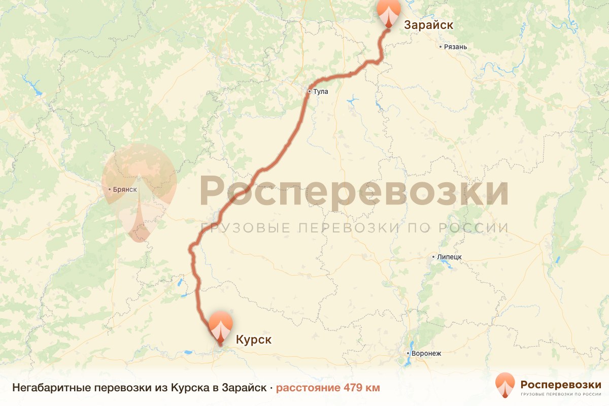 Негабарит Курск Зарайск