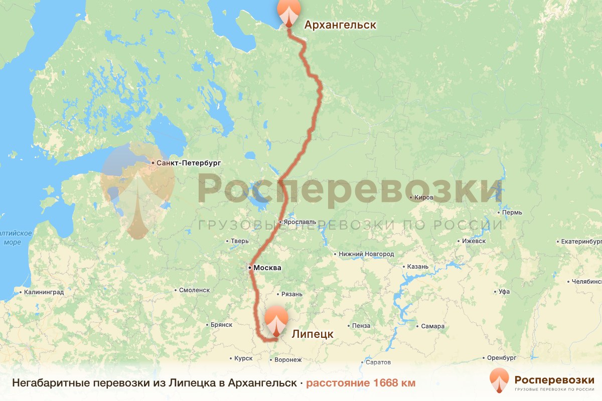 Негабарит Липецк Архангельск
