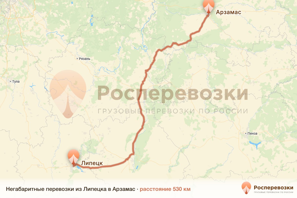 Негабарит Липецк Арзамас